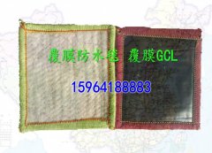 覆膜防水毯