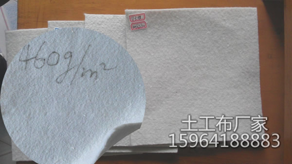 防渗土工布